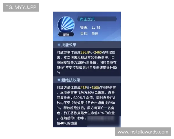 加纳乔早期高光表现与团队成绩关联分析